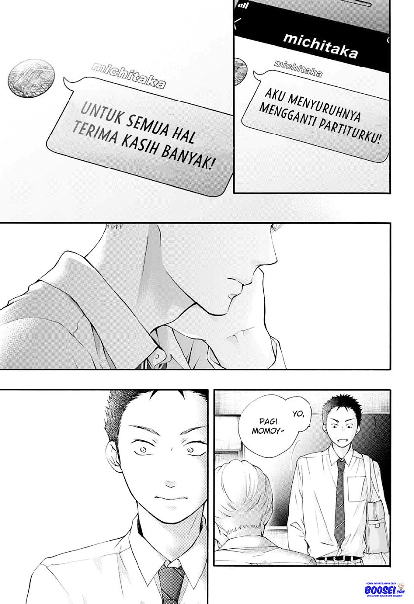 Kono Oto Tomare!